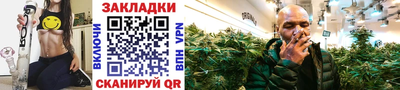 Купить наркоту Волоколамск Альфа ПВП Вейп ТГК ГАШ Меф