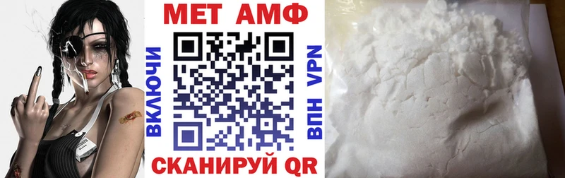 АМФЕТАМИН Premium Волоколамск