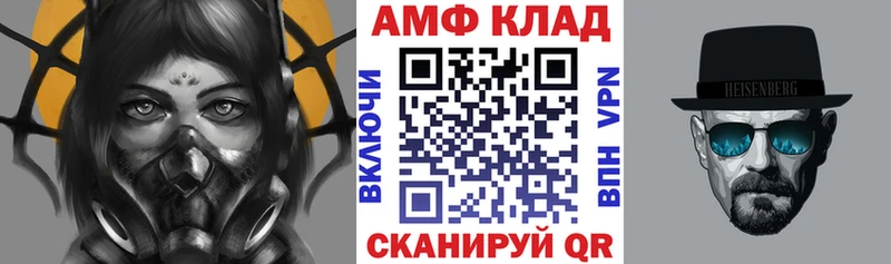 что такое Волоколамск мега онион нарко площадка состав Амфетамин VHQ