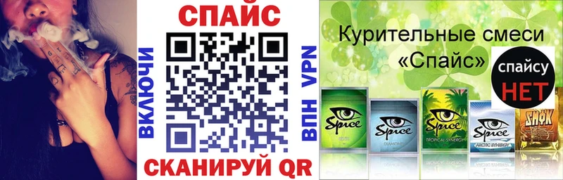 KRAKEN онион  Волоколамск  Бутират Butirat 
