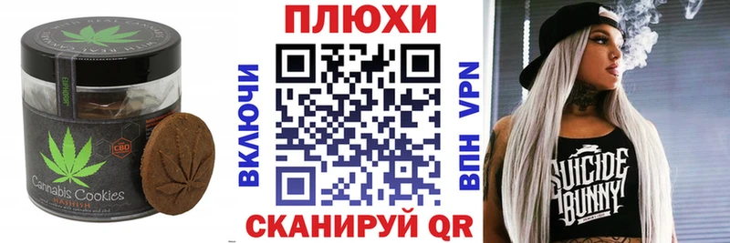 Cannafood марихуана Волоколамск