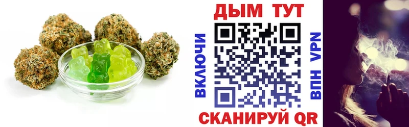 Еда ТГК марихуана  где купить наркотик  Волоколамск 
