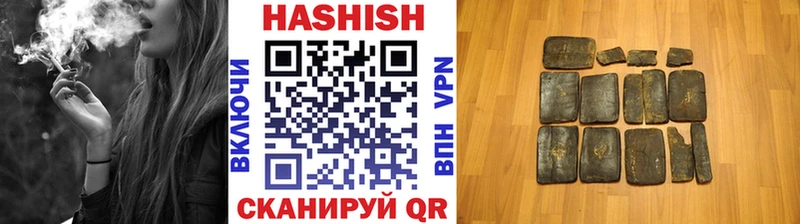 Гашиш убойный  маркетплейс состав  Волоколамск 