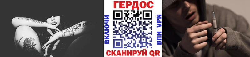 Героин гречка  закладки  Волоколамск 