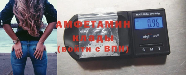 COCAINE Абаза