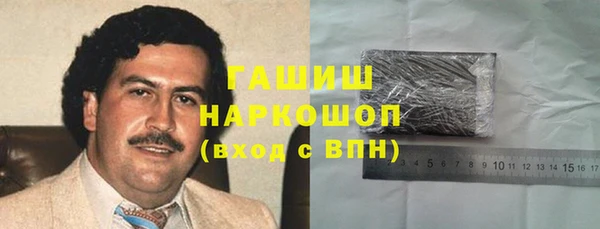 марки nbome Алексин