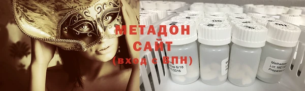марки nbome Алексин