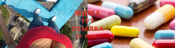 таблы Абдулино