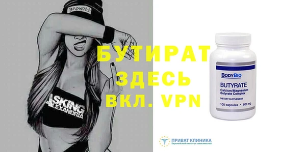 таблы Абдулино