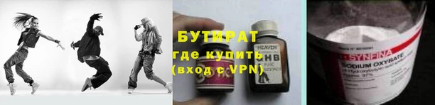 кокаин Анива