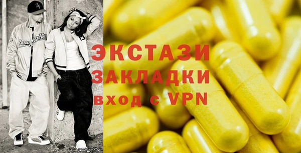 марки nbome Алексин