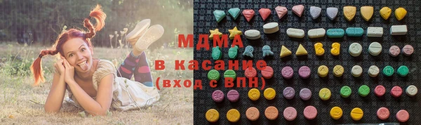 COCAINE Абаза