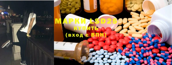 марки lsd Алзамай