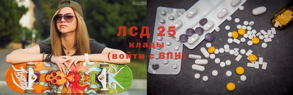 марки nbome Алексин