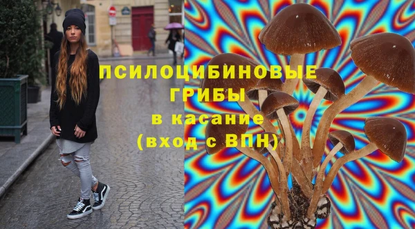 марки nbome Алексин