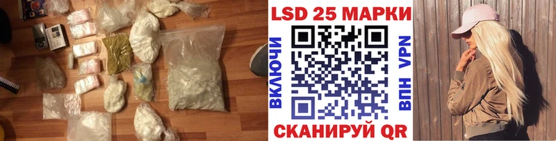 ЛСД экстази кислота  продажа наркотиков  Волоколамск 
