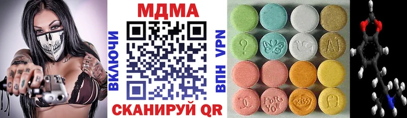 MDMA Molly  Волоколамск 