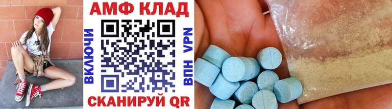 наркотики  Волоколамск  Первитин Декстрометамфетамин 99.9% 