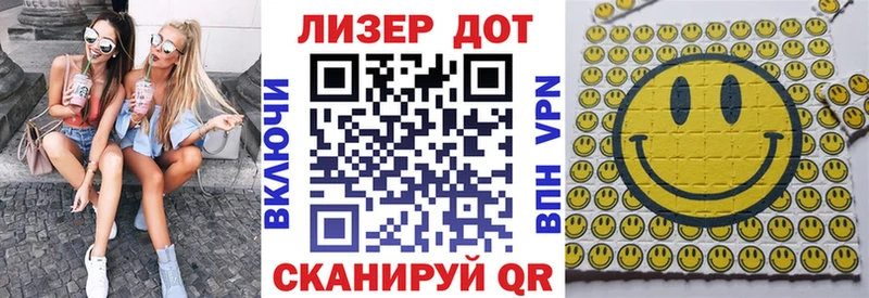 Наркотические марки 1,5мг  площадка какой сайт  Волоколамск 